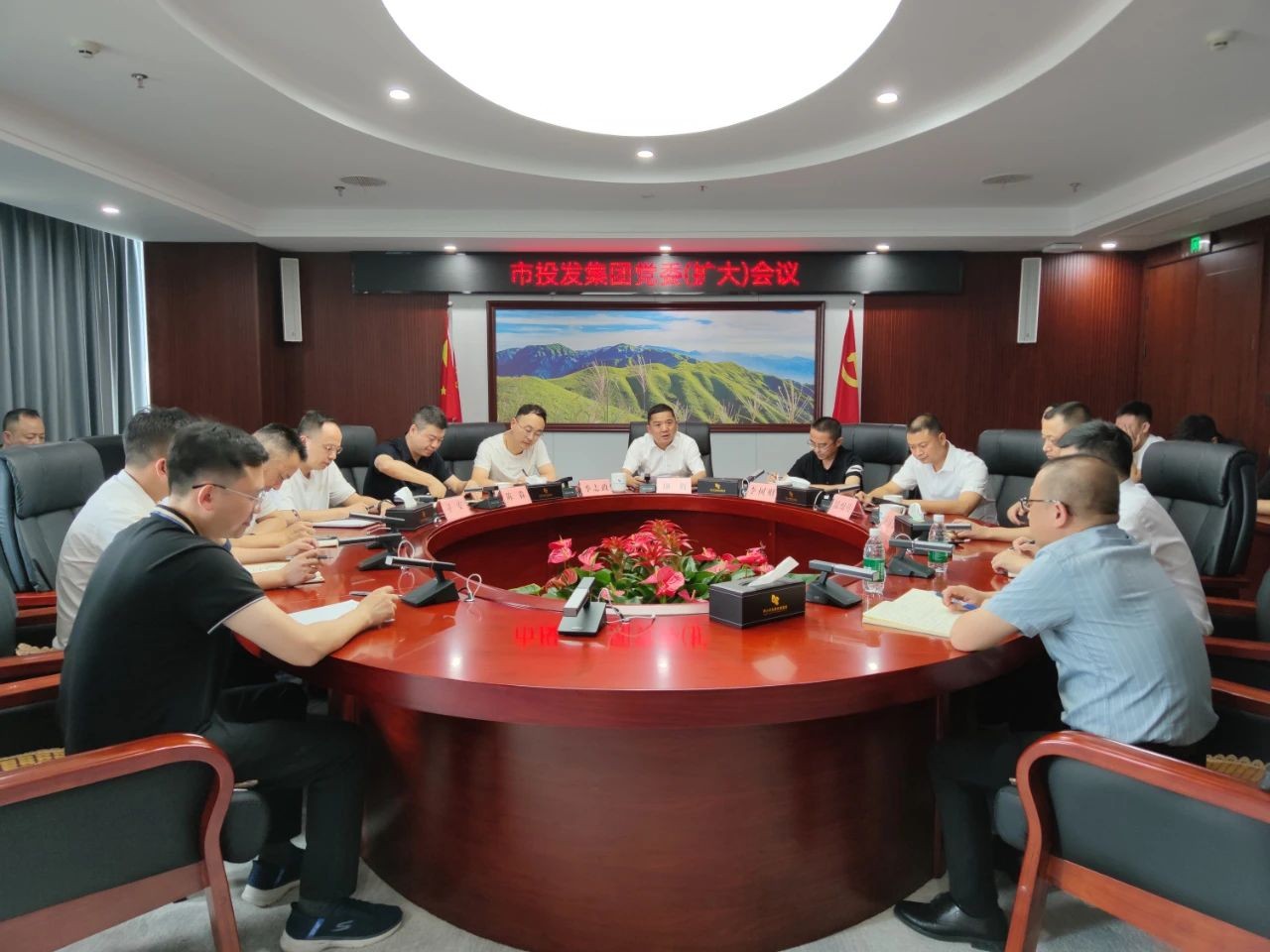 市投發(fā)集團(tuán)召開(kāi)黨委（擴(kuò)大）會(huì)，專(zhuān)題傳達(dá)學(xué)習(xí)黨的二十屆三中全會(huì)精神